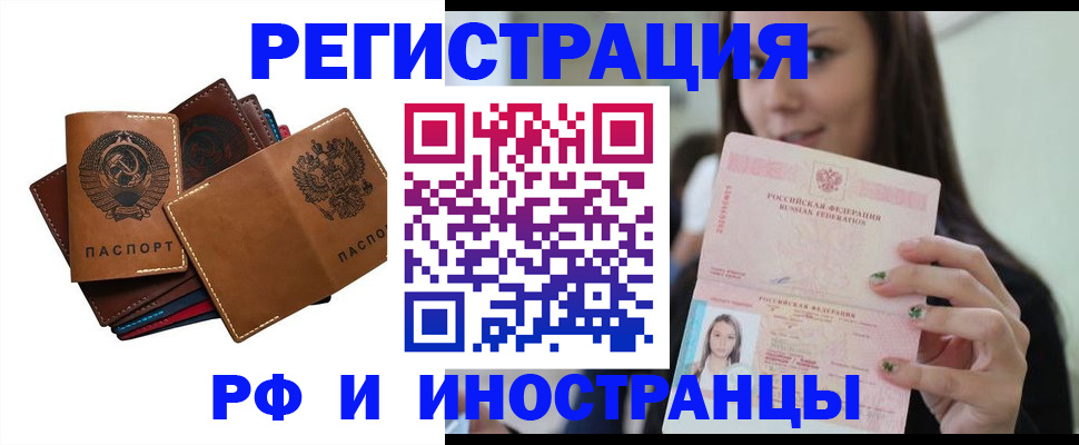 регистрация для школы в Бахчисарае